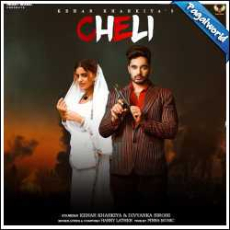 Cheli Aale Shok Kade Na Paale Baba Ne Mp3 Cheli Aale Shok Kade Na Paale Baba Ne Mp3